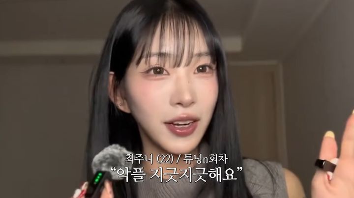 '성형 고백' 최준희 