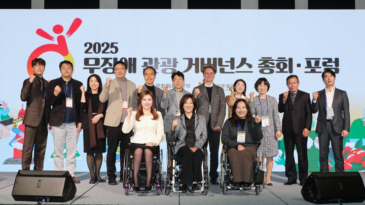 문체부·관광공사, 내년 무장애 관광 연계성 강화…수원시 선정