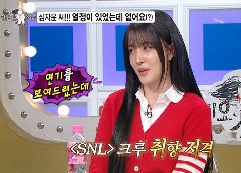 '직장인들 MZ 인턴' 심자윤 