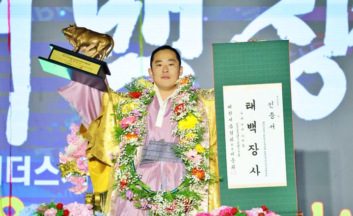 윤필재, 문경씨름대회에서 태백장사 등극… 이대성 시즌 아웃 소식