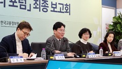 노동부, 국제전문가와 '고용안정 기본계획' 논의…6월 발표