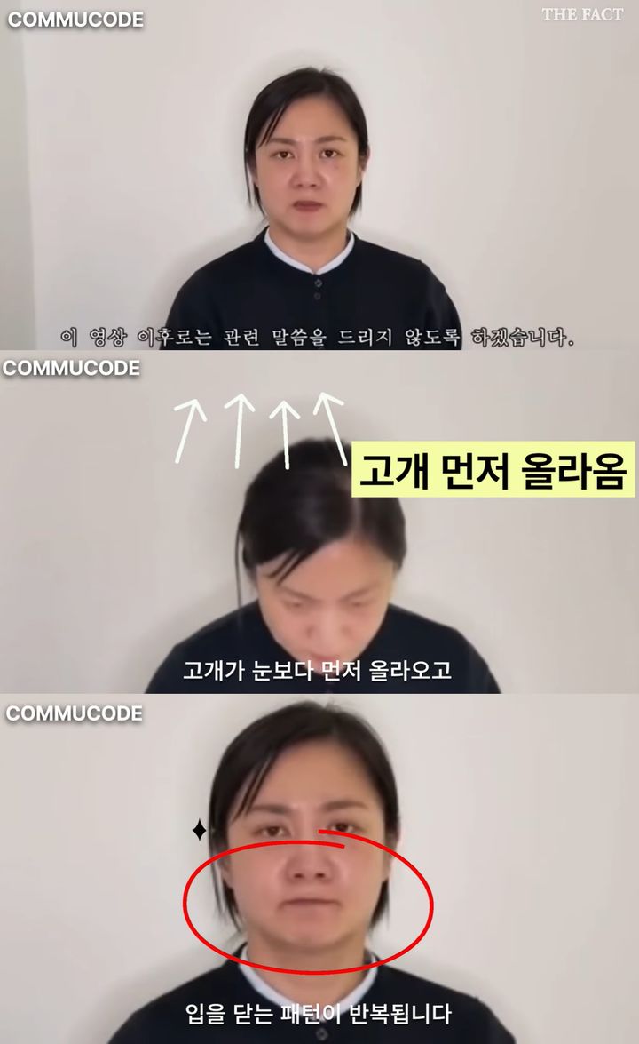 박나래 사과, 왜 서늘했나…스피치 전문가가 짚은 결정적 장면