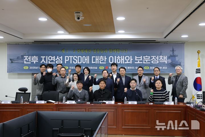 인천탐정사무소 서울탐정사무소 – “국가 위해 싸웠지만 이제 국가와 싸운다”…참전용사 지연성 PTSD 지원 논의 