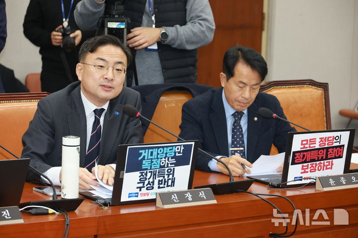 여야, '비교섭 1명' 정개특위 구성안 운영위서 의결…조국혁신당 반발