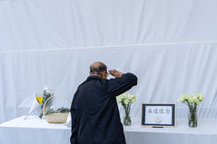 "편히 쉬시길…"