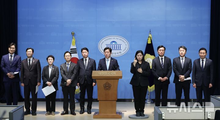 與, '대전·충남통합특위' 구성…"李 국정철학 실천 뒷받침"