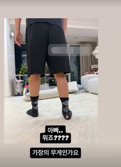 이지혜, 구멍 난 양말 신은 남편에…"가장의 무게인가요"