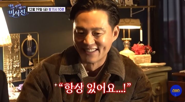 이서진, 올해 결혼 가능성 있다…