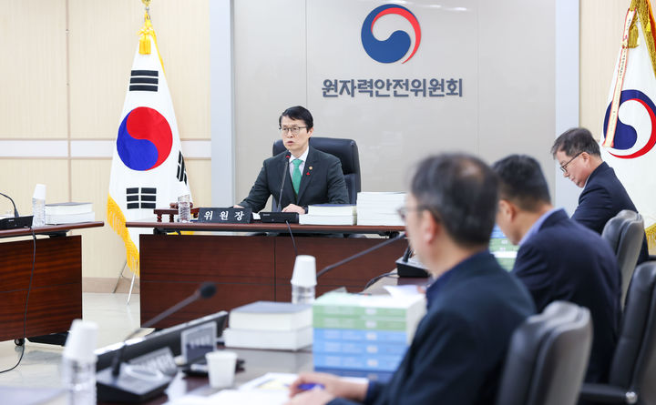 원안위, 새울 3호기 운영 허가 심의 개시…이달 30일 추가 논의