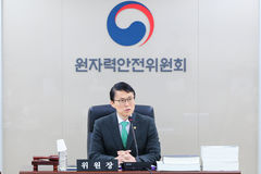 원안위, 경기 소재 병원방사성폐기물 분실 사건 조사 착수