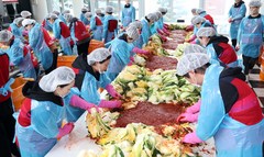 경남정보대 사랑의 김장 나누기