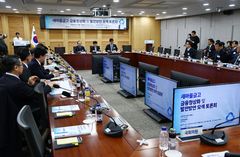 새마을금고 금융정상화 및 발전방안 모색 토론회