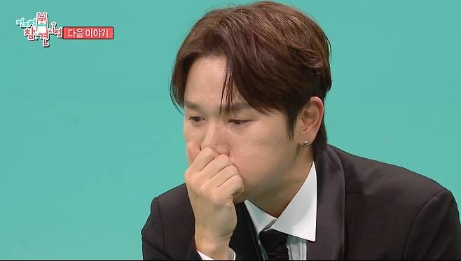 케이윌 눈물 