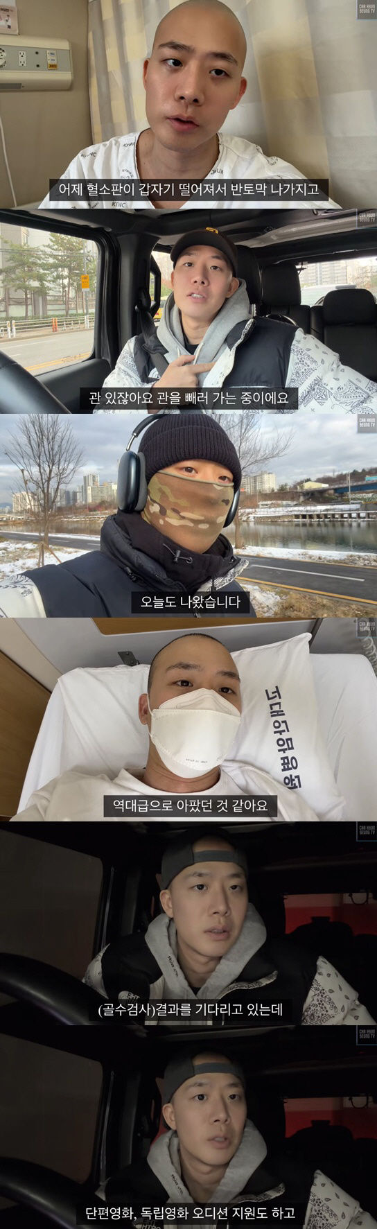 백혈병 투병 차현승 