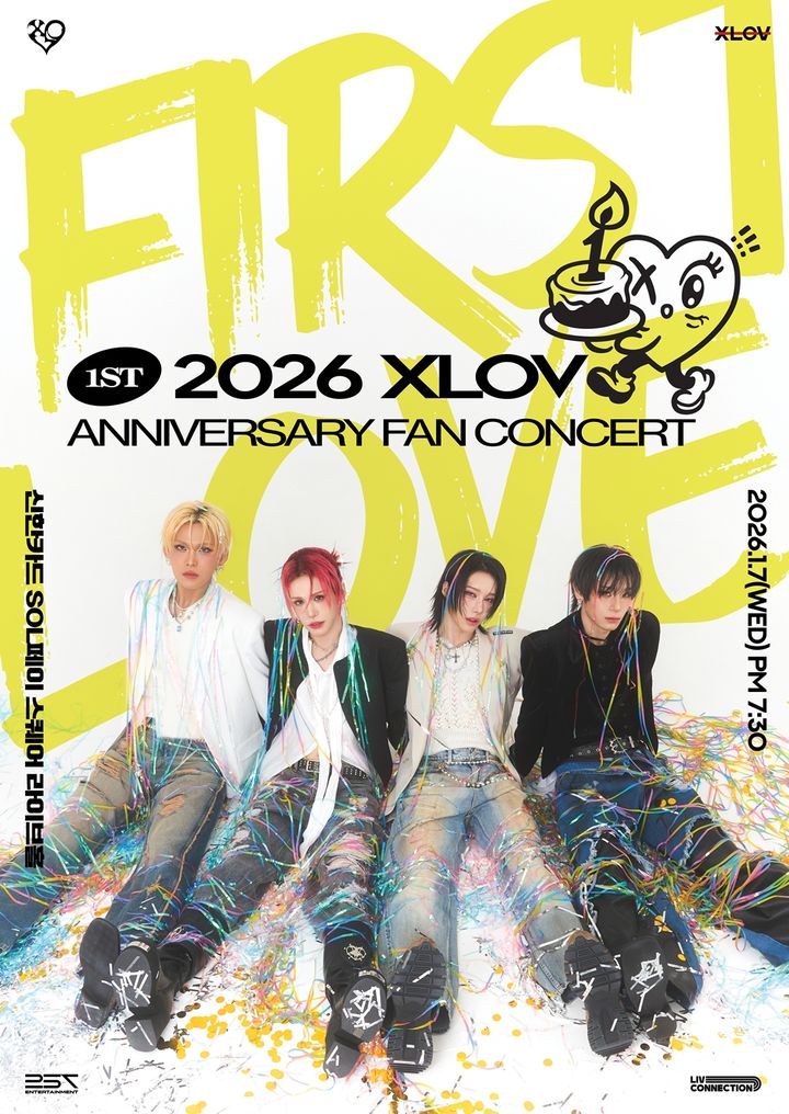 엑스러브(XLOV), 데뷔 1주년 기념 내달 팬콘…단숨 '매진'