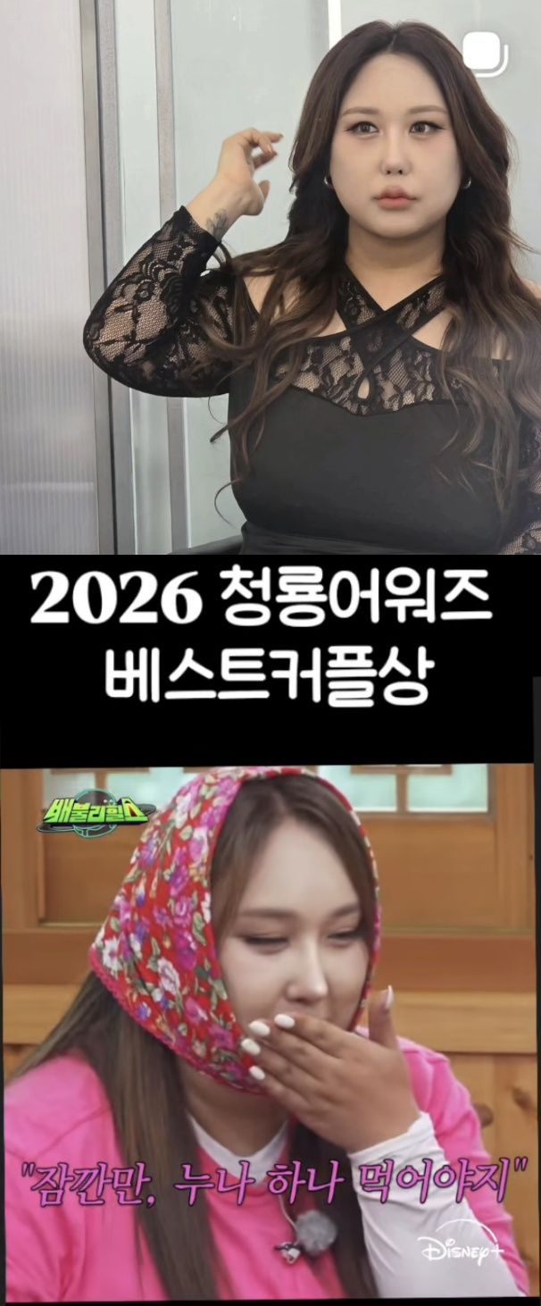 '25㎏ 감량' 풍자, 이렇게 예뻤나