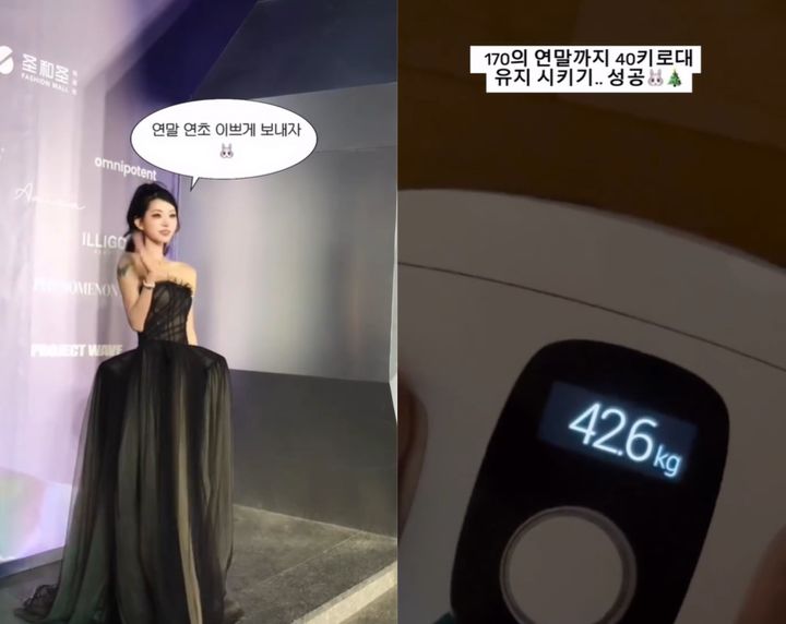 170㎝ 최준희, 42㎏ 인증…블랙 드레스 자태
