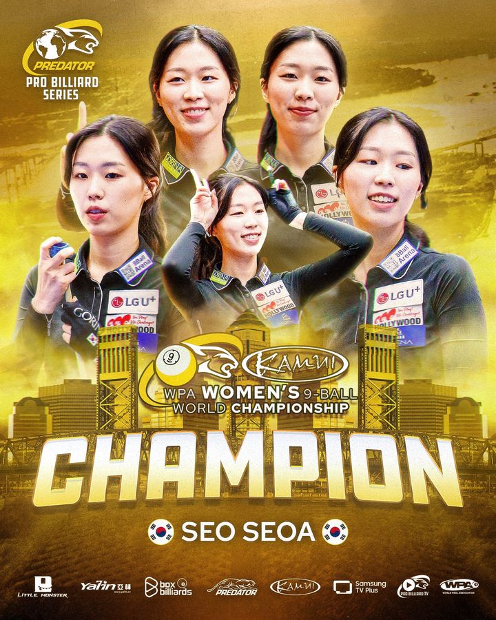 [오늘의 뉴스종합] 서서아 세계 여자 9볼 우승, 기성용 포항 재계약, 한국 U-15 축구대표팀 일본 완파