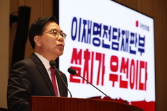 의원총회 발언하는 송언석 원내대표