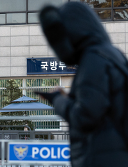 23일 국방부 폭발 협박 글 게시…경찰 작성자 추적