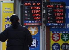 연말 환율 얼마나 오를까?