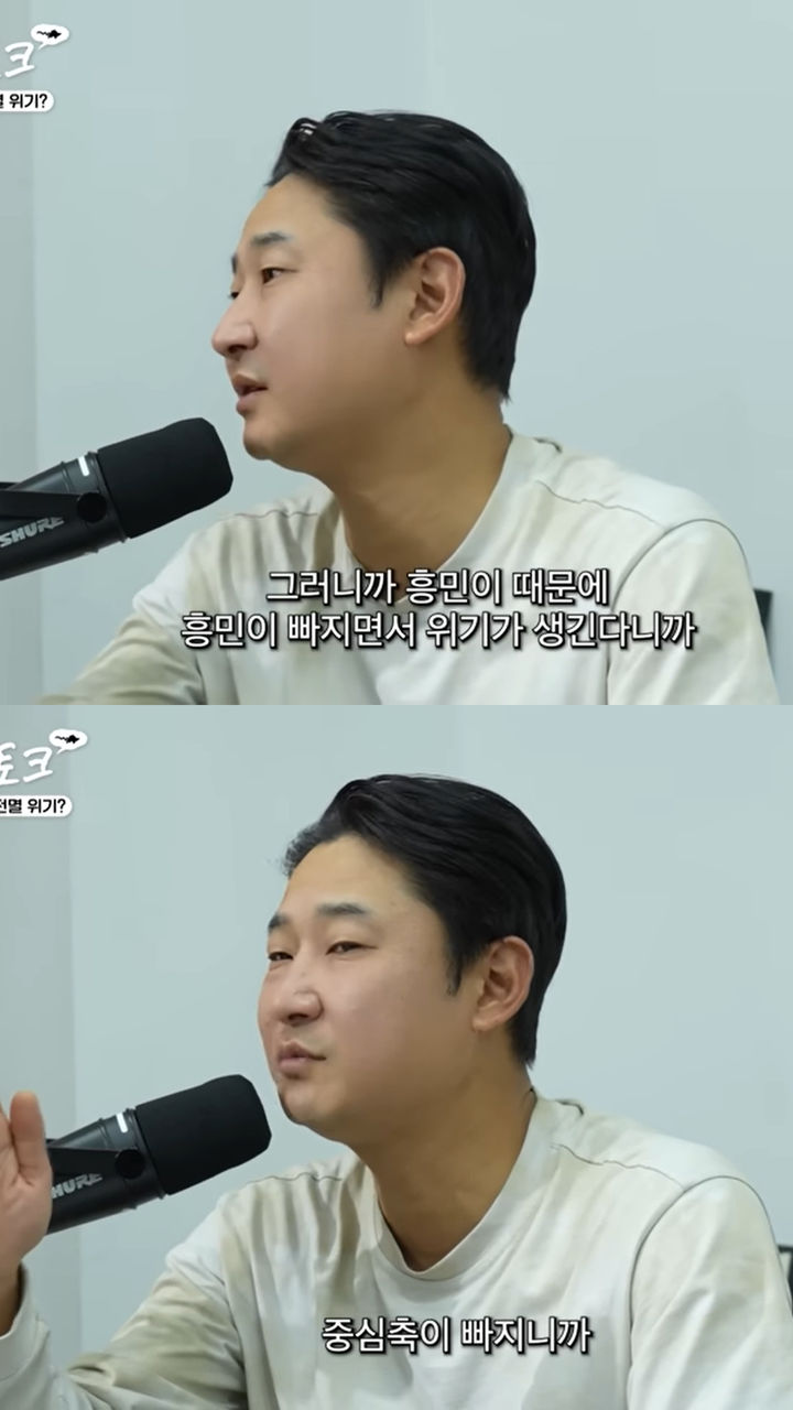 이천수 작심 발언 