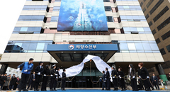 한국 주도 BBNJ 협정 사업, 'UN 해양과학 10년' 프로그램에 최초 선정