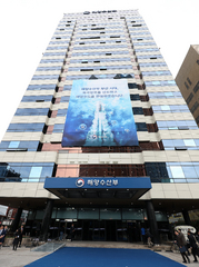 해수부 "산하 공공기관 부산 이전, 협의 거쳐 발표할 것"