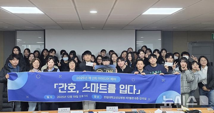 “디지털헬스케어 시대 핵심”…간호인재 키우는 ‘이 병원’  