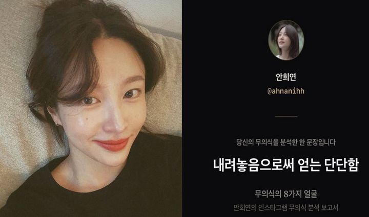 하니, 양재웅과 결혼 연기 후 근황…