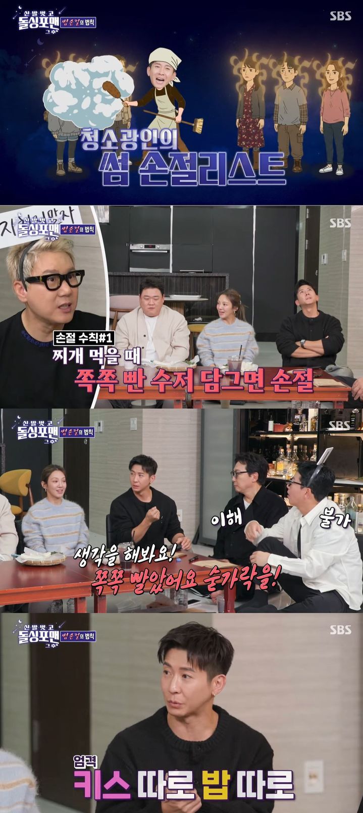 브라이언 