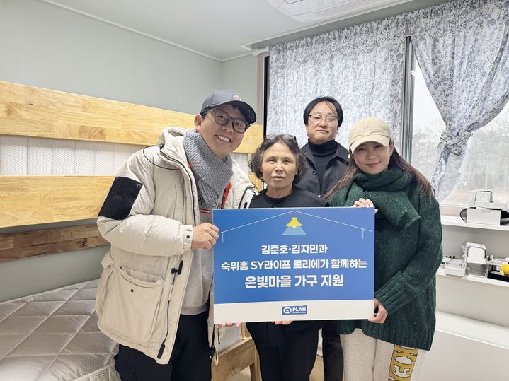 김준호♥김지민, 그룹홈 아이들 위해 가구 지원
