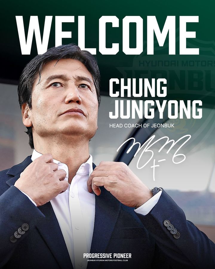 현대가 라이벌 전북과 울산, 새 감독과 함께 2026시즌 우승 도전