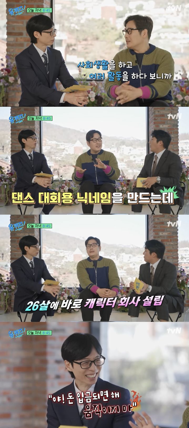 김풍 