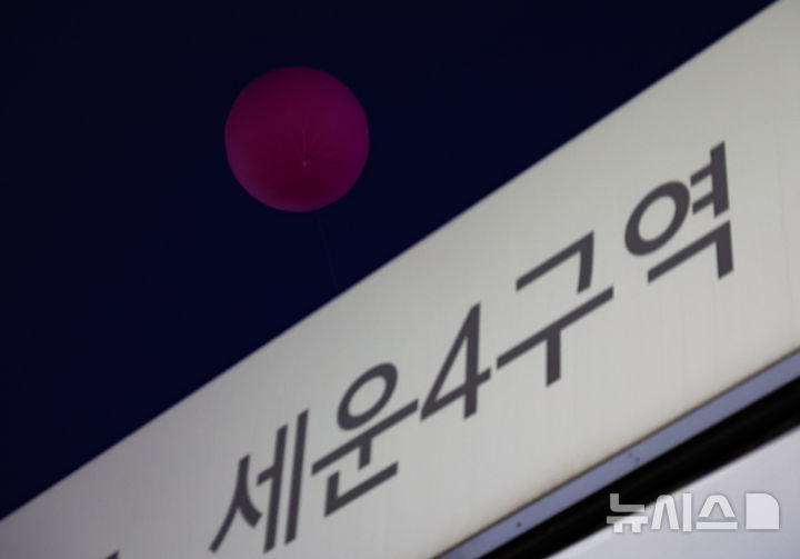 유네스코한국위 