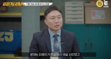 강남 학원가, 마약 음료 사건 전말