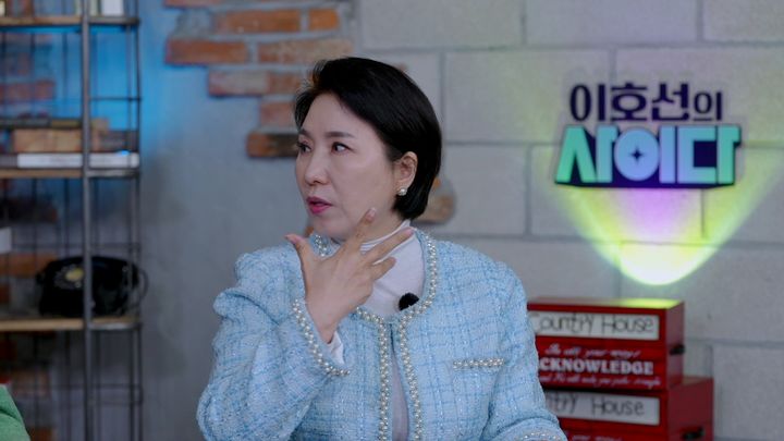 이호선, 첫 성형 고백 