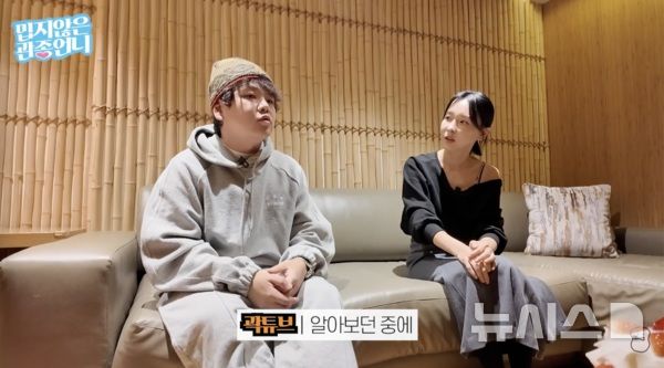 곽튜브, 100억 재산설 부인 