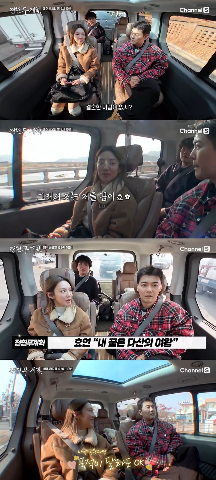 효연 
