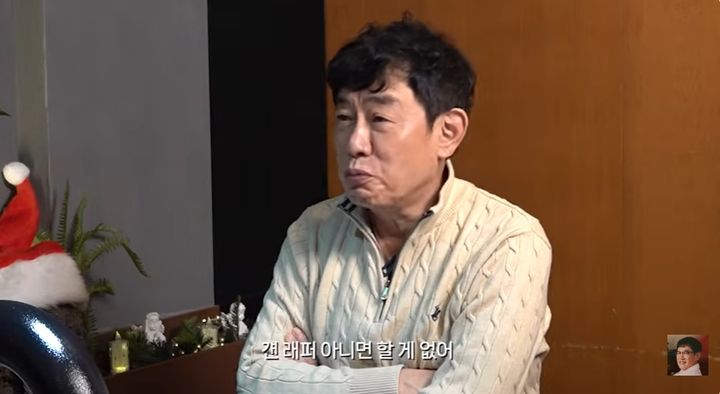 이경규, 김구라 아들에 돌직구 