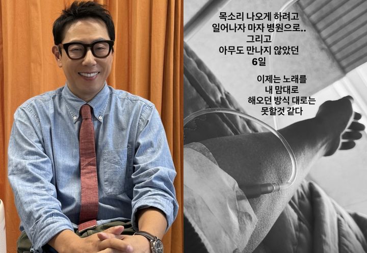 윤종신, 링거 맞았다…