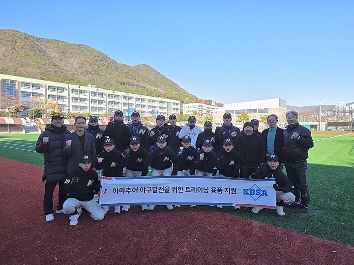 아마추어 야구 발전과 스포츠 역사 기록의 중요성