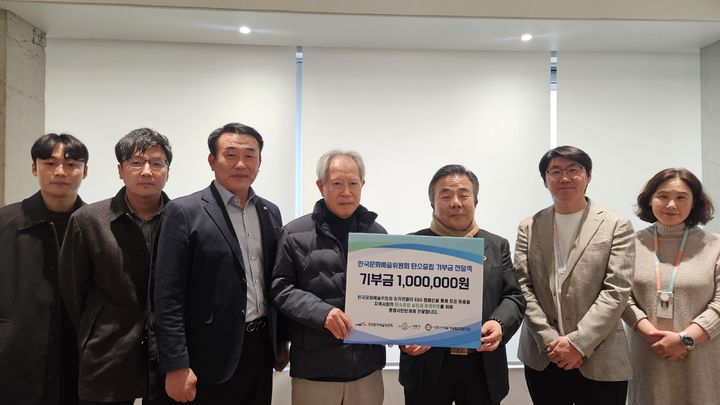 예술위, ESG 캠페인 수익금 지역사회 기부