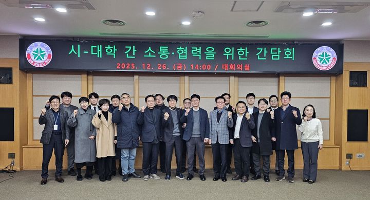 대전시, 대학·자치구·RISE센터 정례 협력체계 구축