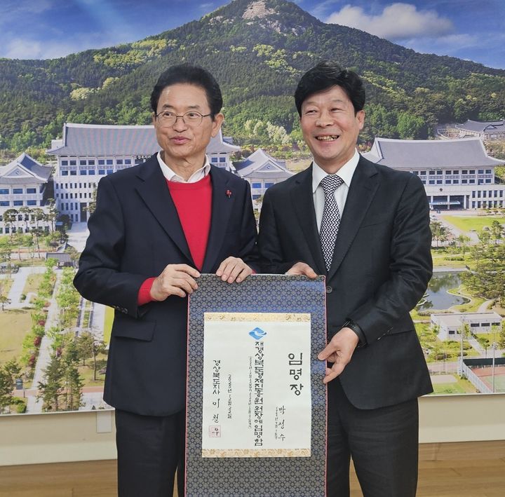 박성수 경북도경제진흥원장 취임…”산업 경쟁력 강화”  