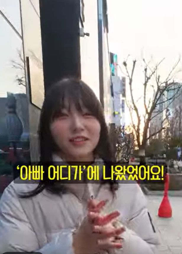 정웅인 딸 소윤 벌써 고1…