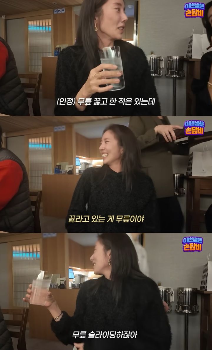 손담비♥이규혁 티격태격 