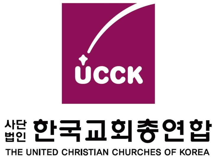 한교총 