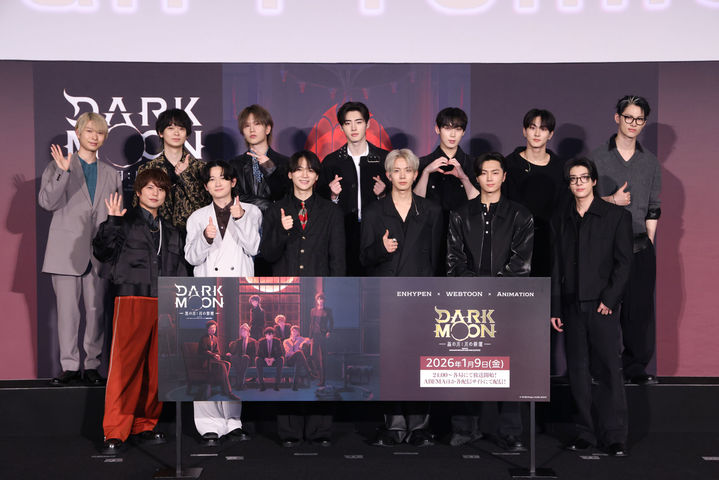 엔하이픈 IP 日 애니, 사전상영회부터 들썩…'다크문: 달의 제단'