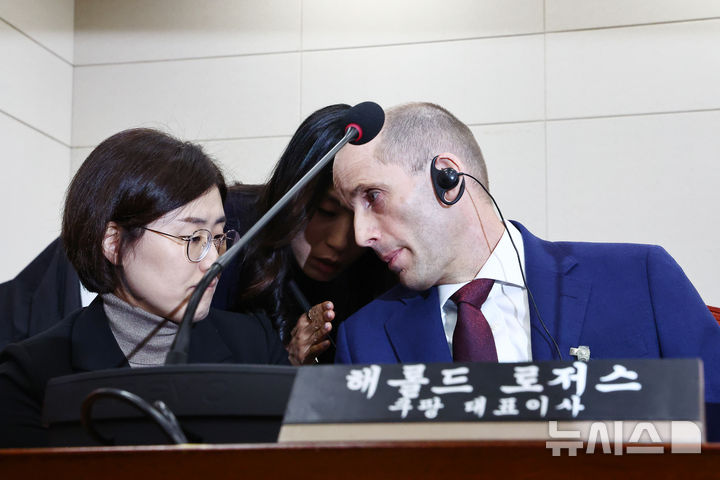 [속보] 쿠팡 대표 "'보상안 패키지 포함' 트래블·알럭스 이용자 비율 몰라"
